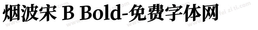 烟波宋 B Bold字体转换